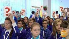 Медиафорум в «Артеке». Доброе утро. Фрагмент выпуска от 07.11.2018