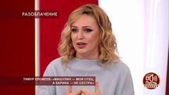 «Если мужчина хочет признать ребенка, он его признает при жизни», — актриса Алла Довлатова защищает интересы семьи Мишулиных. Пусть говорят. Фрагмент выпуска от 07.11.2018