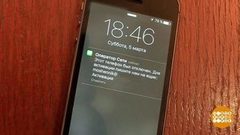 Защита смартфона: пять правил. Доброе утро. Фрагмент выпуска от 30.11.2018