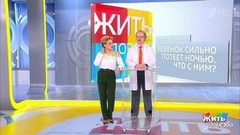Совет за минуту: ребенок потеет ночью. Жить здорово! Фрагмент выпуска от 19.12.2018