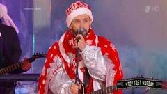 Uma2rman — «Все получится». Что? Где? Когда? Фрагмент выпуска от 23.12.2018