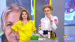 Секреты молодости и красоты. Нет морщинам! Жить здорово! Фрагмент выпуска от 28.01.2019