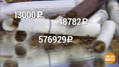 Курить — вредно! И невыгодно… Доброе утро. Фрагмент выпуска от 12.02.2019