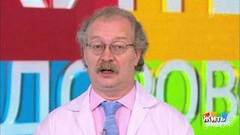 Совет за минуту: малиновое варенье при простуде. Жить здорово! Фрагмент выпуска от 13.02.2019