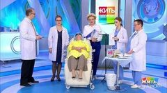 Я не хочу стареть! Базалиома. Жить здорово! Фрагмент выпуска от 05.04.2019