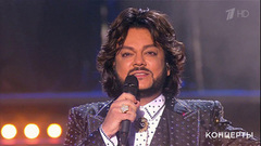 Филипп Киркоров — «Народная артистка». Большой концерт к юбилею Аллы Пугачевой. Фрагмент выпуска от 14.04.2019