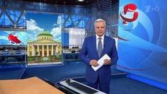 Выпуск программы «Время» в 21:00 от 24.04.2019