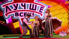 Лучше всех! Выпуск от 28.04.2019