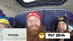 Кругосветная борода. Видели видео? Фрагмент выпуска от 02.06.2019