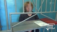 Человек и закон. Выпуск от 07.06.2019