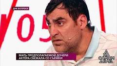 «Тебя просто как лошка разводят», — актер узнал результаты ДНК-теста. На самом деле. Фрагмент выпуска от 10.06.2019