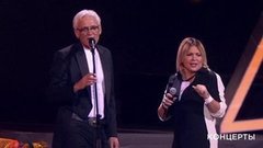 Александр Маршал и «Город 312» — «Нас миллионы». Большой праздничный концерт. Фрагмент выпуска от 12.06.2019