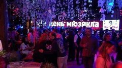 День мюзикла