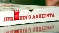 Еда с доставкой на дом