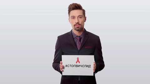 Всероссийская акция «Стоп ВИЧ/СПИД»