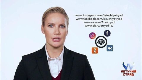 Санитарное состояние школ. Советы от Елены Летучей. Летучий отряд. Фрагмент выпуска от 09.12.2017