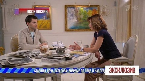 Старшая дочь Алексея Баталова: впервые об отце и наследстве. Эксклюзив. Самые драматичные моменты выпуска от 01.06.2019
