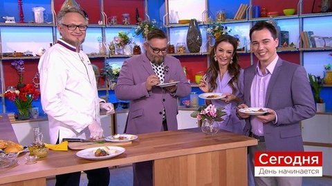 Сегодня 13 июня. День начинается. Выпуск от 13.06.2019