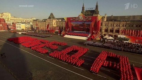 Торжественный марш, посвященный 74-й годовщине Парада 7 ноября 1941 года