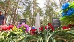 Никто не забыт. Доброе утро. Фрагмент выпуска от 11.08.2016