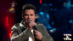 Евгений Дятлов. Робби Уильямс — «Supreme». Точь-в-точь. Суперсезон. Фрагмент выпуска от 04.12.2016