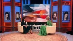 Гость Ольга Дроздова. Наедине со всеми. Выпуск от 01.09.2015