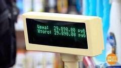 Инфляция — меньше, цены — больше. Почему? Доброе утро. Фрагмент выпуска от 17.01.2017