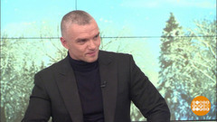Владимир Епифанцев. Доброе утро. Фрагмент выпуска от 20.01.2017