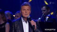 Лев Лещенко, Варвара, Яна Меликаева и Марина Лях — «Создан для тебя». Юбилейный концерт Льва Лещенко. Фрагмент выпуска от 05.02.2017