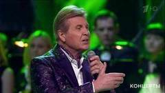 Лев Лещенко, Леонид Руденко и балет «Тодес» — «Соловьиная роща». Юбилейный концерт Льва Лещенко. Фрагмент выпуска от 05.02.2017