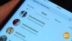 Неделя оффлайн: миссия невыполнима? Доброе утро. Фрагмент выпуска от 15.02.2017