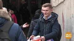 Люди добрые. Доброе утро. Фрагмент выпуска от 17.02.2017