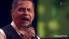 Николай Расторгуев и группа «Любэ» — «Вперед, пехота!». Юбилей Николая Расторгуева. Фрагмент выпуска от 24.02.2017