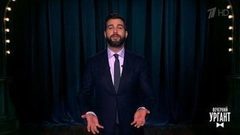 О подарке мужчинам на 8 марта, раскрашенных деньгах и подводных маршрутках. Новости от Ивана. Вечерний Ургант. Фрагмент выпуска от 09.03.2017