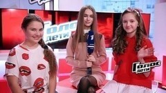 «Не удалось справиться с волнением». Александра Апраксина, Алина Жиганова. Интервью после Поединка. Голос.Дети-4