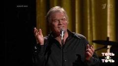 Евгений Дятлов. Ив Монтан — «A Paris». Точь-в-точь. Суперсезон. Фрагмент выпуска от 16.10.2016