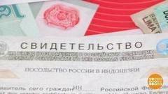 Без документов далеко не уедешь. Доброе утро. Фрагмент выпуска от 04.05.2017