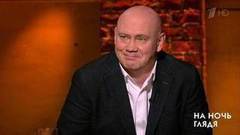 Гость Виталий Хаев. На ночь глядя. Выпуск от 22.06.2017