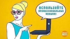 Заработок в сети. Доброе утро. Фрагмент выпуска от 18.07.2017