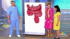 Жить здорово! Выпуск от 09.08.2017