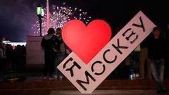 День города в Москве отметят с размахом — столице исполняется 870 лет