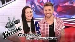 «Я готова идти в бой». Екатерина Трубилина. Интервью после Слепого прослушивания. Голос-6