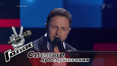 Брендон Стоун. «My Baby You». Голос-6. Слепое прослушивание. Фрагмент выпуска от 29.09.2017