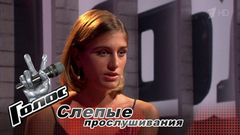 Нино Нинидзе. «Мне было очень сложно, пока я сама чего-то не достигла». Голос-6. Фрагмент выпуска от 06.10.2017
