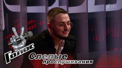Мишель Мстоян. «Помимо музыки я люблю рулить». Голос-6. Фрагмент выпуска от 13.10.2017