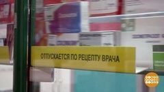 Льготные лекарства: положено, а нет… Доброе утро. Фрагмент выпуска от 24.10.2017
