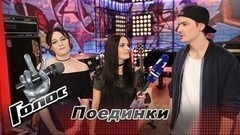 «Наш дуэт удался, все было классно». Михаил Гришунов и Екатерина Трубилина. Интервью после Поединка. Голос-6