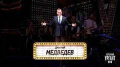 На этой неделе могли прийти, но не пришли! Вечерний Ургант. Фрагмент выпуска от 17.11.2017