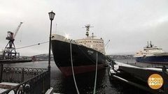 «Ленин», покоритель льдов. Доброе утро. Фрагмент выпуска от 05.12.2017