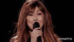 Анита Цой — «Береги меня». Концерт Аниты Цой. Фрагмент выпуска от 04.01.2018